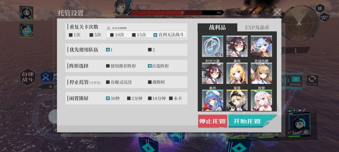 [作战攻略]噩梦的盛宴 个人作业 3
