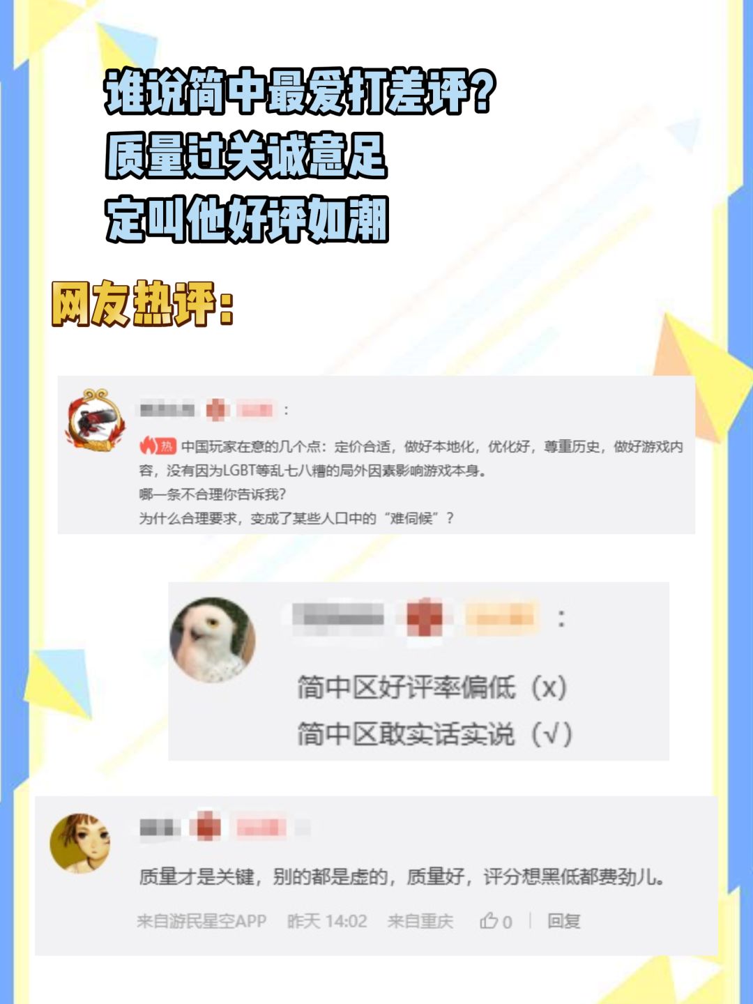 双影奇境好评如潮,简中玩家好评率98%! 2