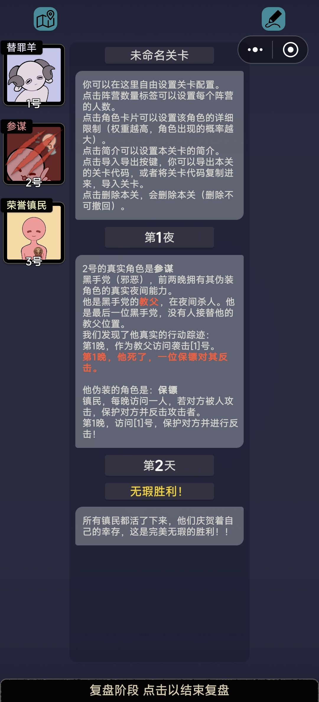 无内鬼,来点参谋笑话 1