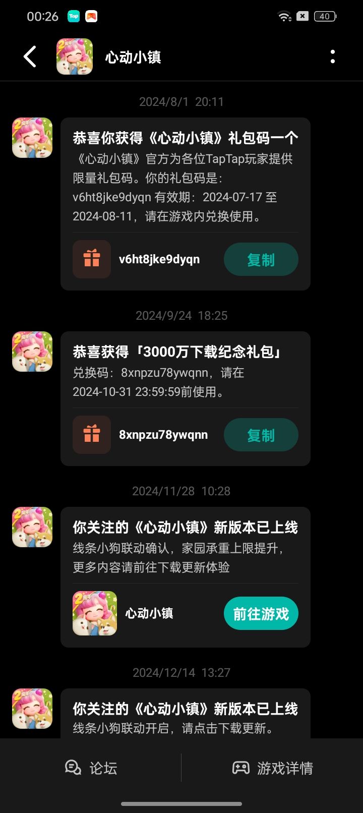 种植箱 1