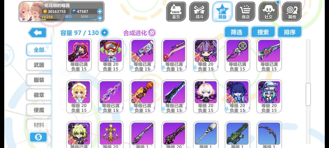 大佬们看看接下来弄个什么 3