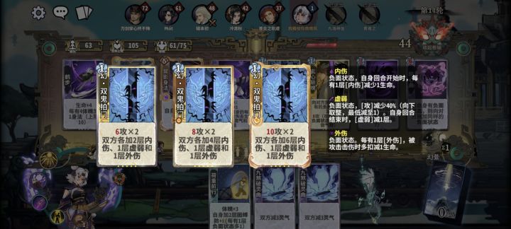 这没上线就削弱啊截图