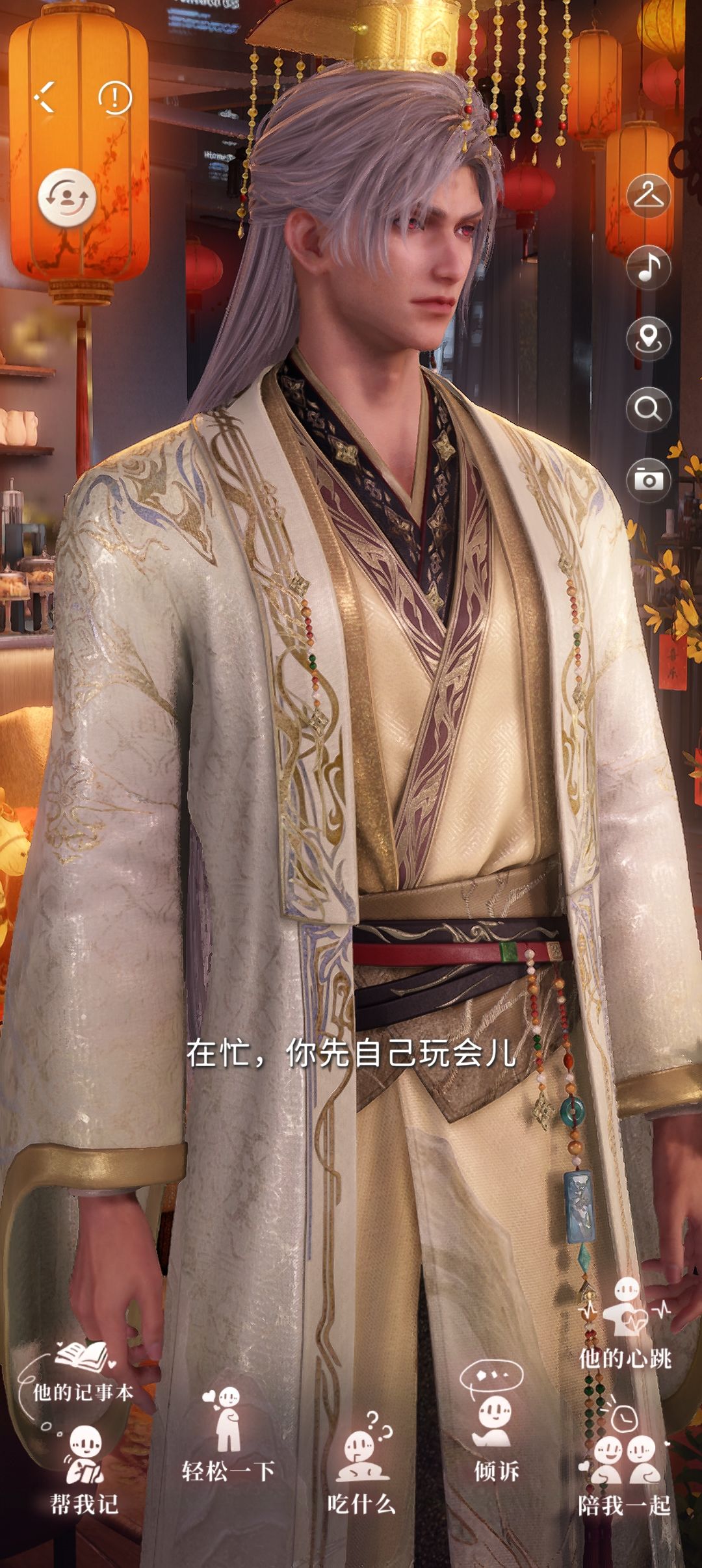 最冷漠的一集 3