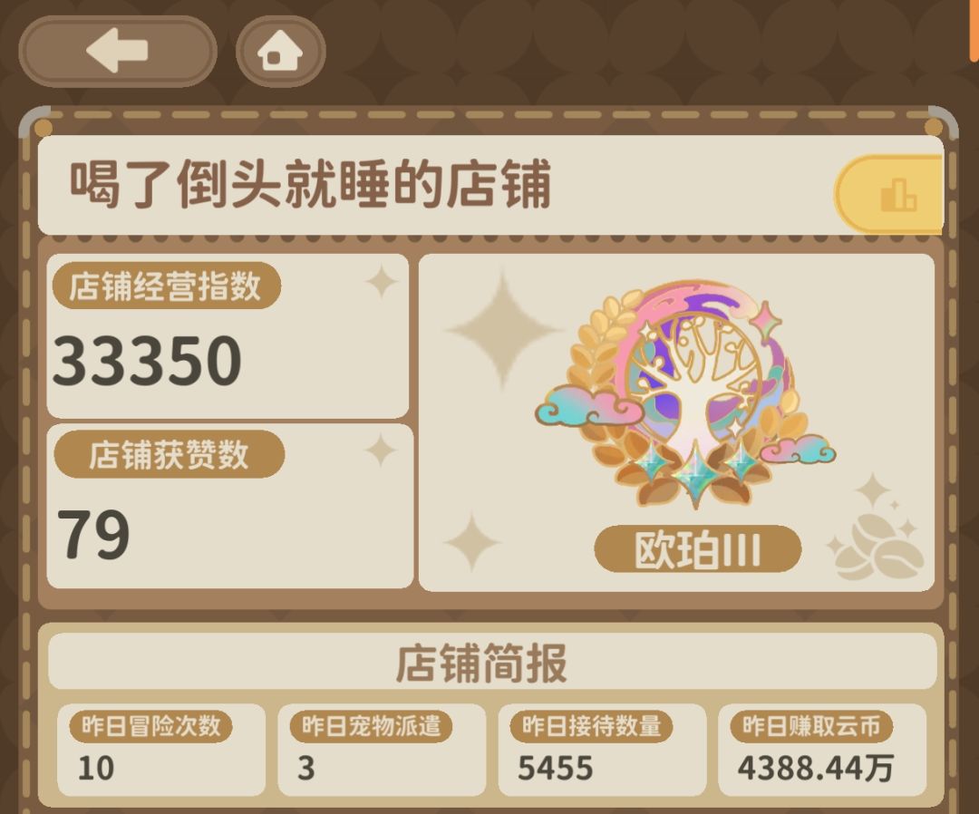 来点互赞好友 1