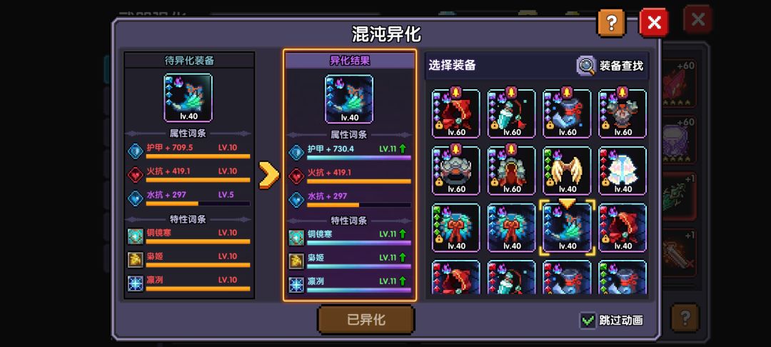 交易行 1