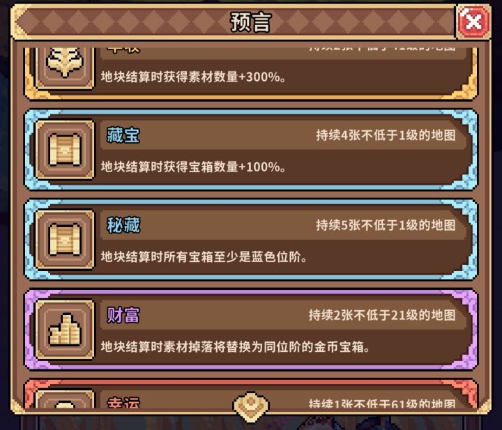 道爷我终于成了!截图