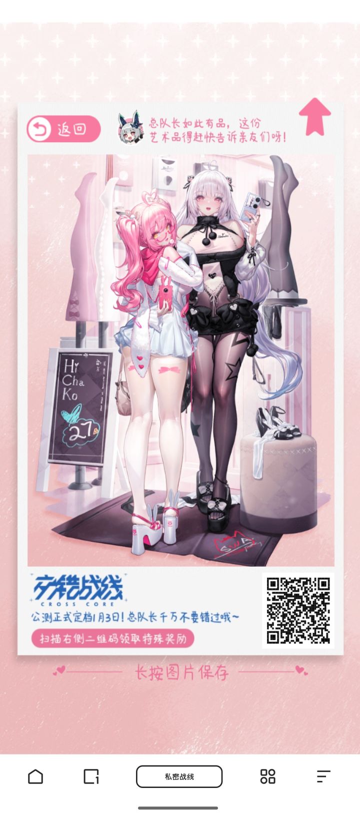 2=2了xdm再来两人就OK了截图