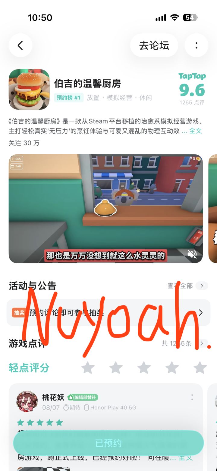 要上线倒是给个准确的时间啊,一直磨磨唧唧,再拖下去你看还有热度不,马上人家学生都要开学了,等你上线早就玩盗版的玩够了,谁还玩你这个截图