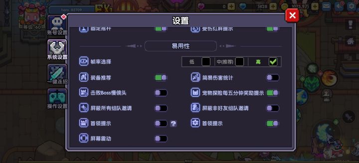 这个是什么原因截图