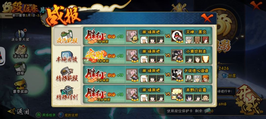 都月末了,不会还有人没超影吧 15