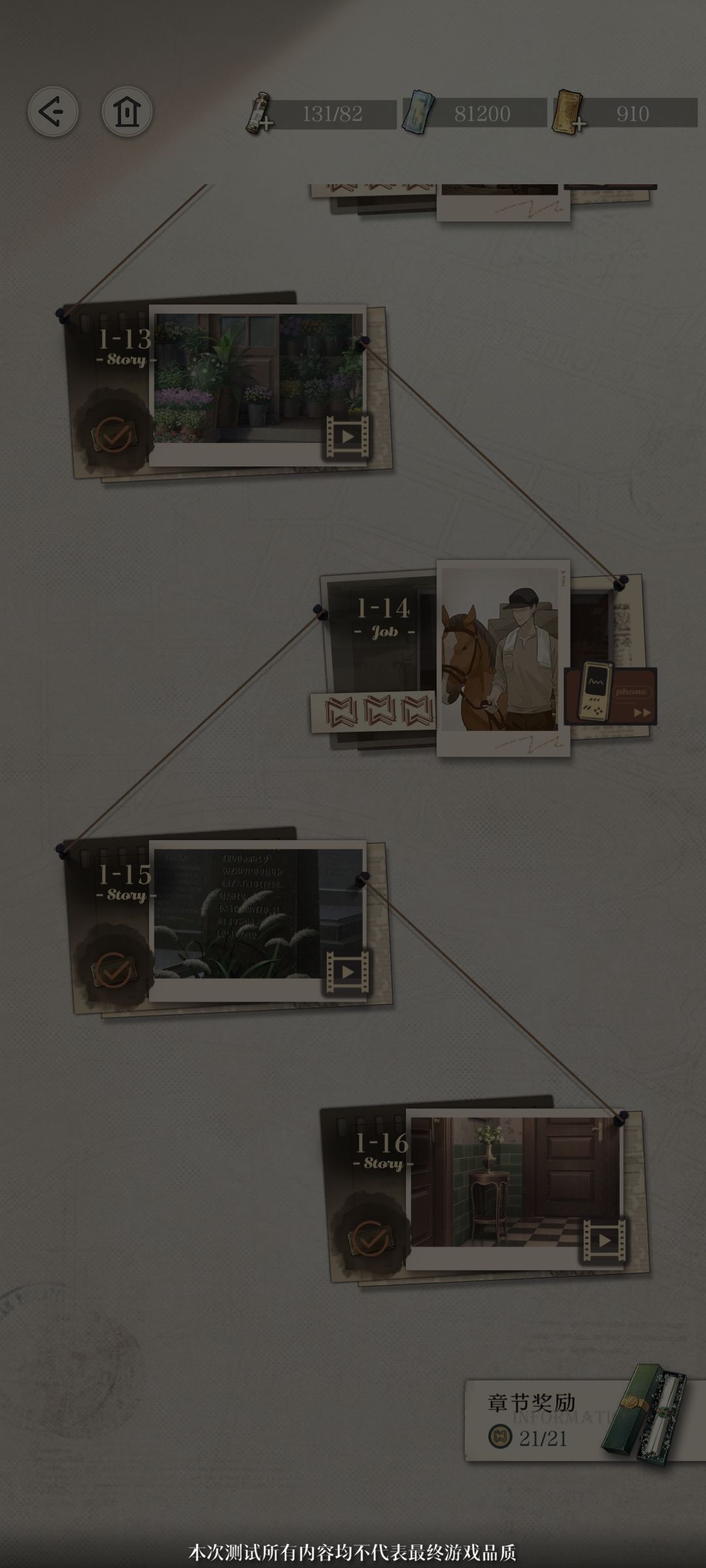 动不了 1
