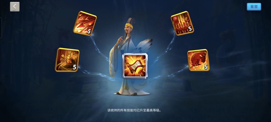 拿下 1
