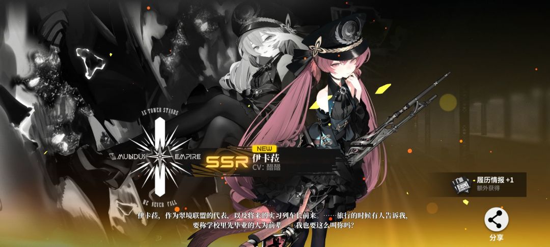 这黑丝,这腿,我要开始发癫了 2
