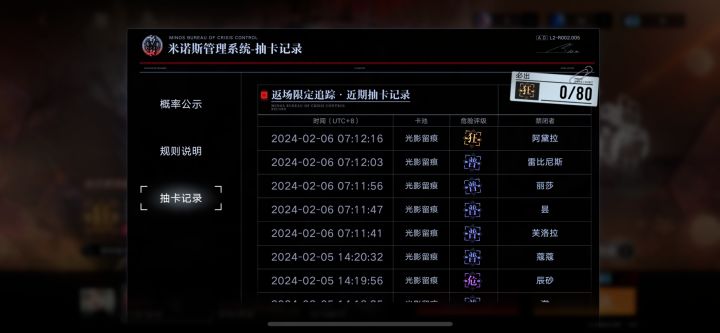 谢谢柳生哥,给我过得好年截图