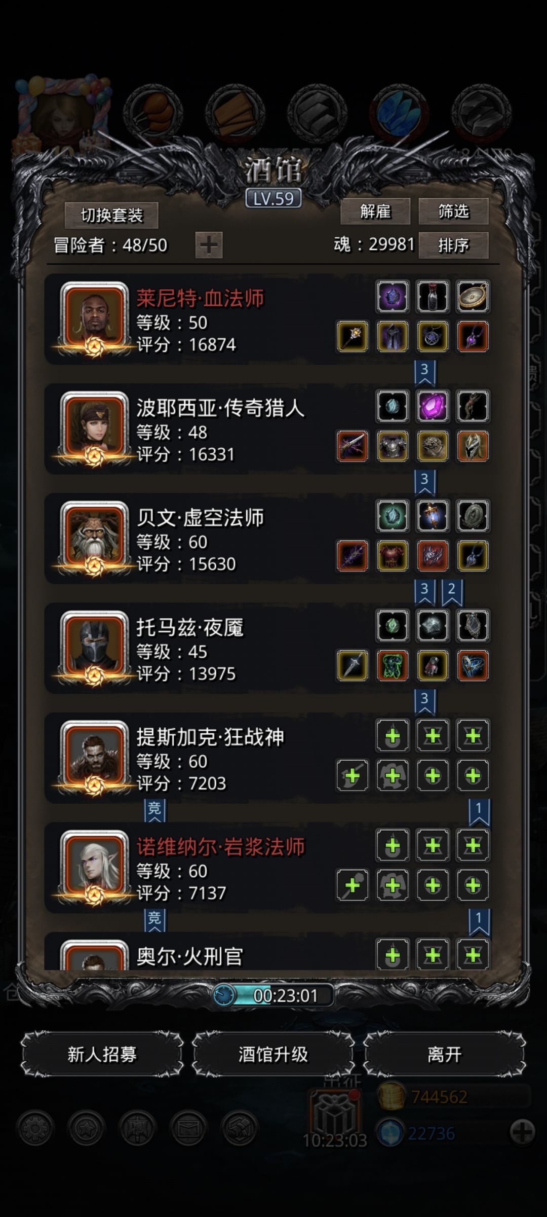 裂缝68有魔冠确实没有难度 1