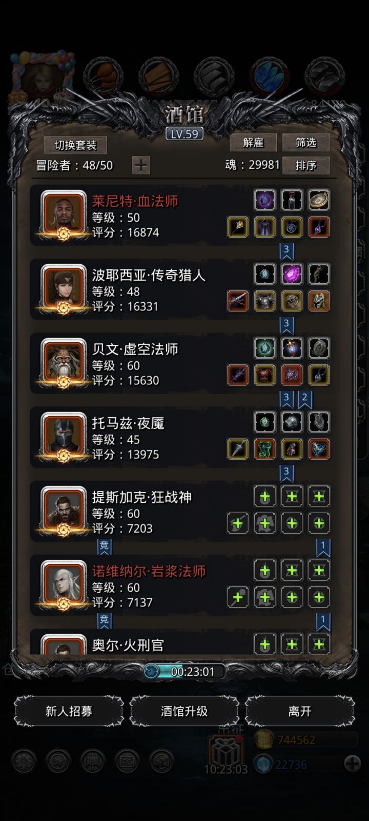 裂缝68有魔冠确实没有难度截图