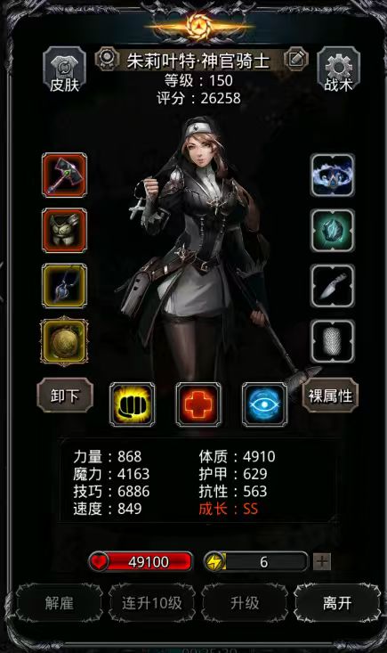 卡41机灵母体 3