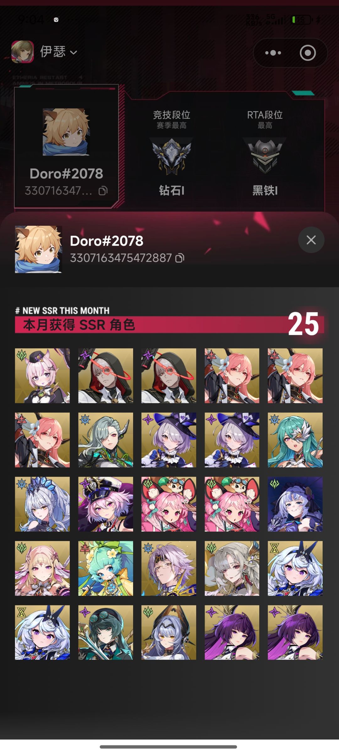 这个pvp的话该怎么养? 1