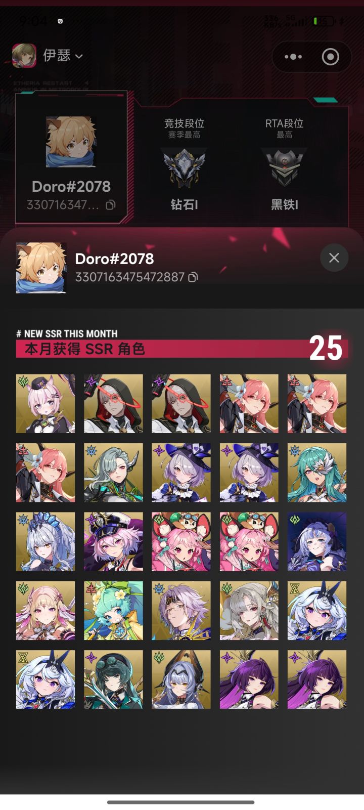 这个pvp的话该怎么养?截图
