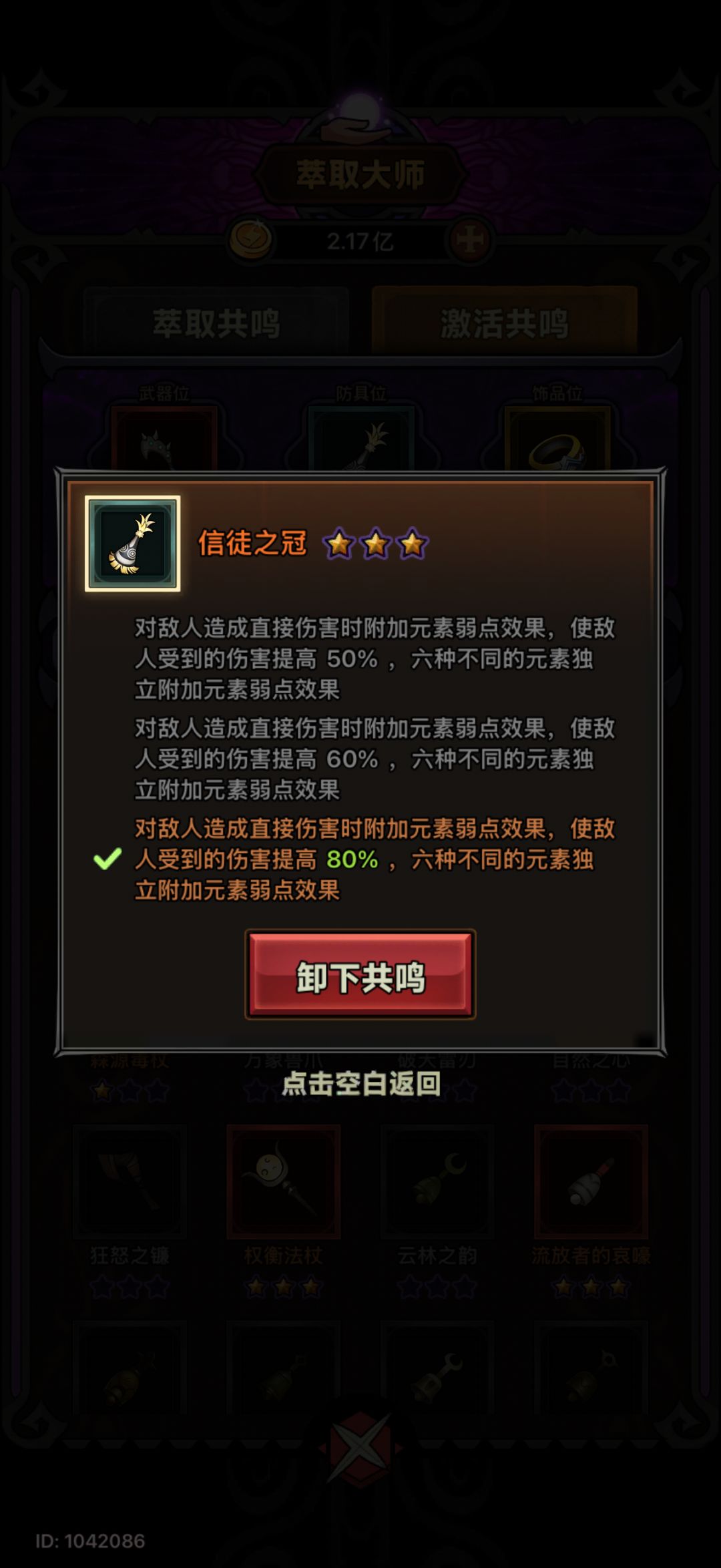如图 2