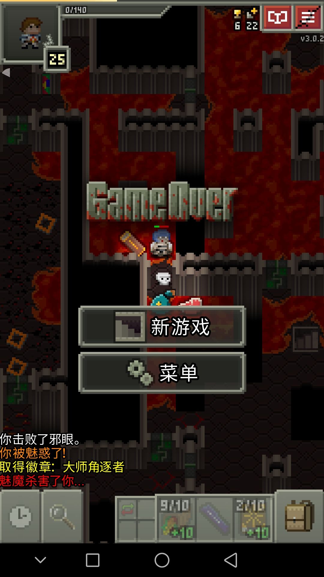 兄弟们,我是贵物,天胡局让我打崩了 1