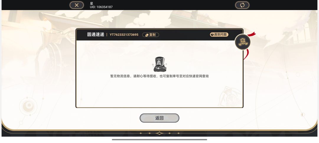 这对吗 1