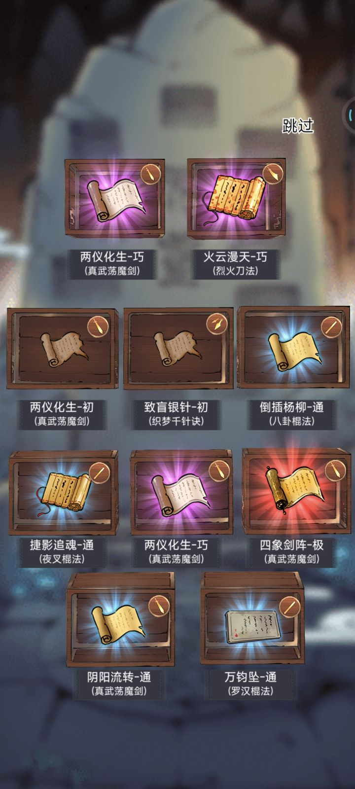 200抽小毕业了开心💕截图