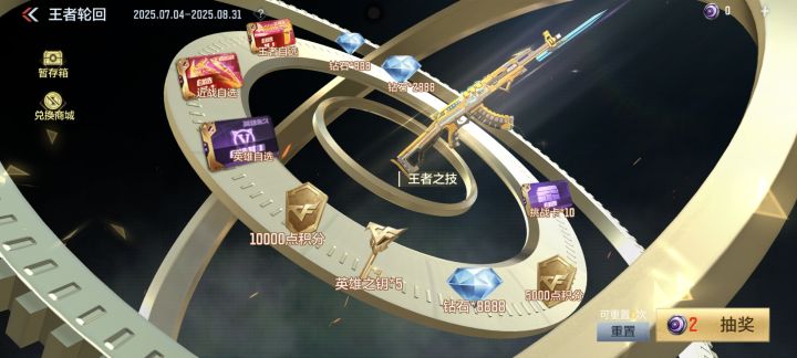 求教来了,这个王者近战的卡要保底得多少钱截图