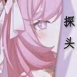 怎么样。值得入坑吗? 1
