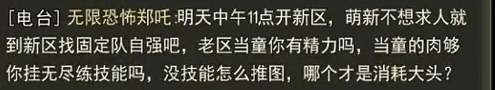 重建家园-两极分化的游戏体验 2