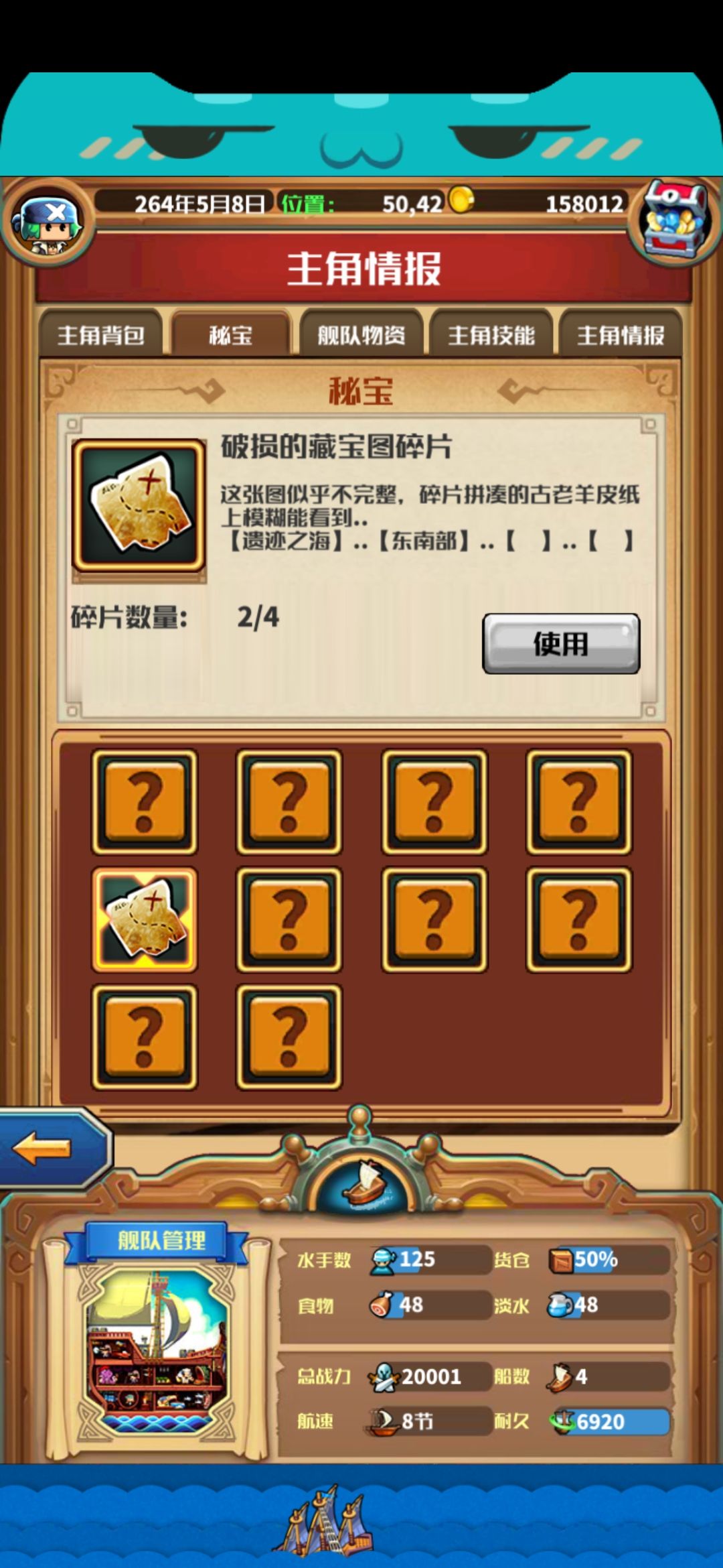 动态图片 1
