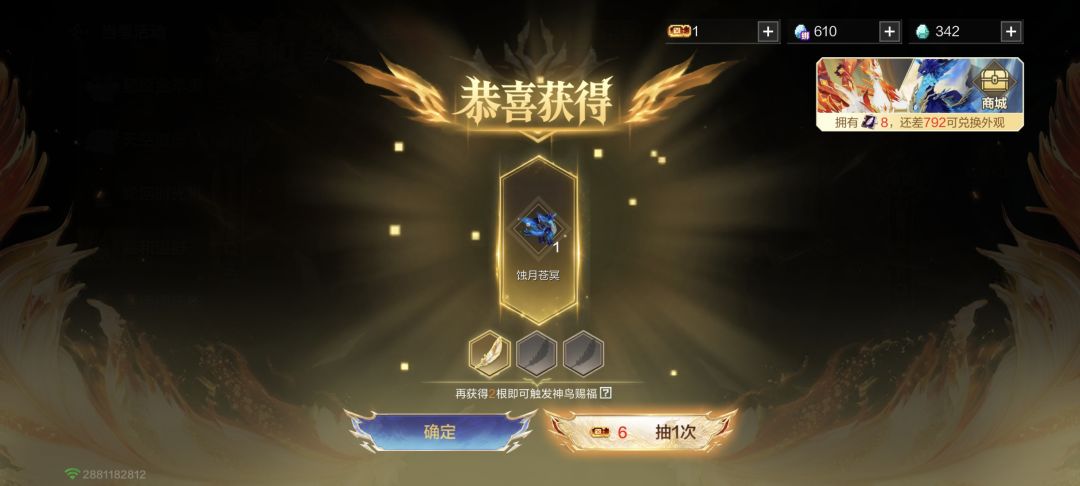 知道快死了,开始挽留我了是吗?没绷住 1