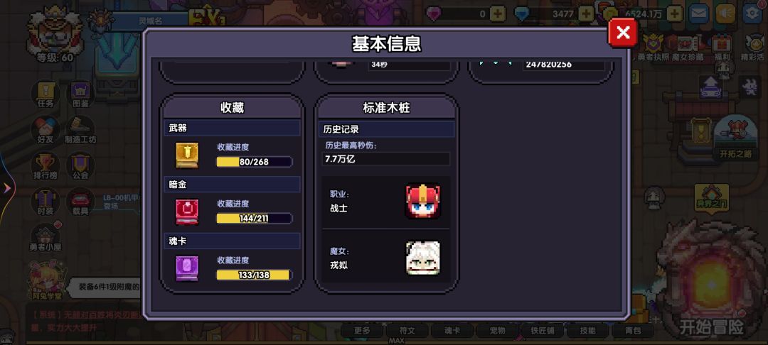 我应该先搞什么东西 5