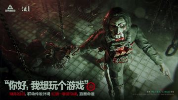 “你好，我想玩个游戏”