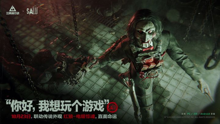 “你好，我想玩个游戏”截图
