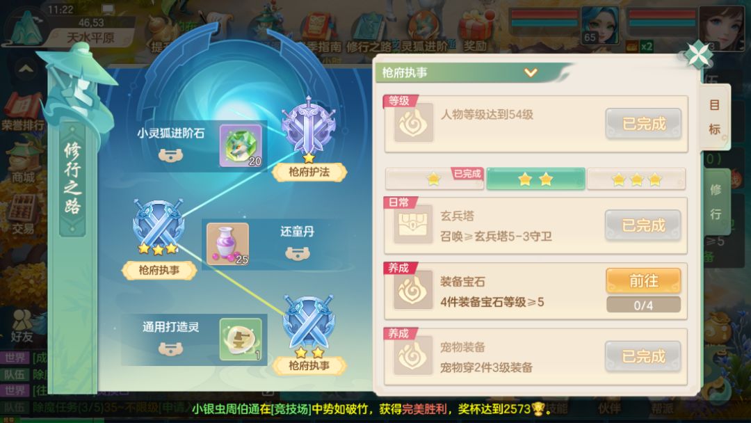 这几十颗宝石上哪找去 1