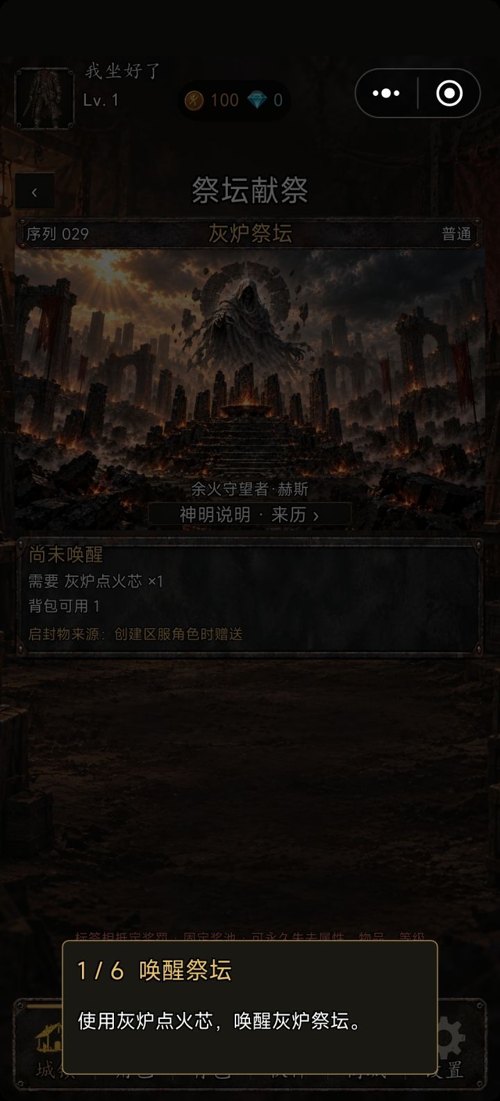 没看明白截图