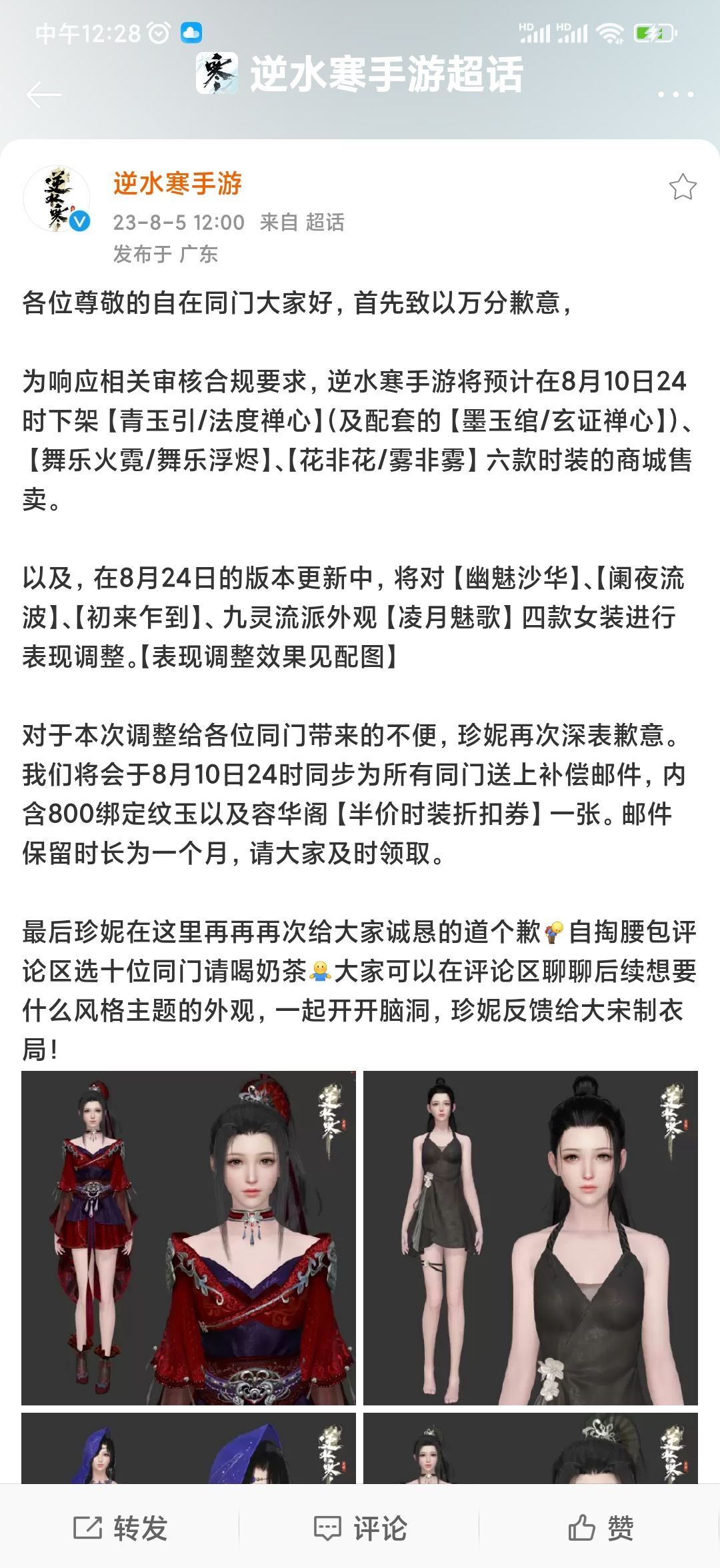 这几套要成绝版了截图