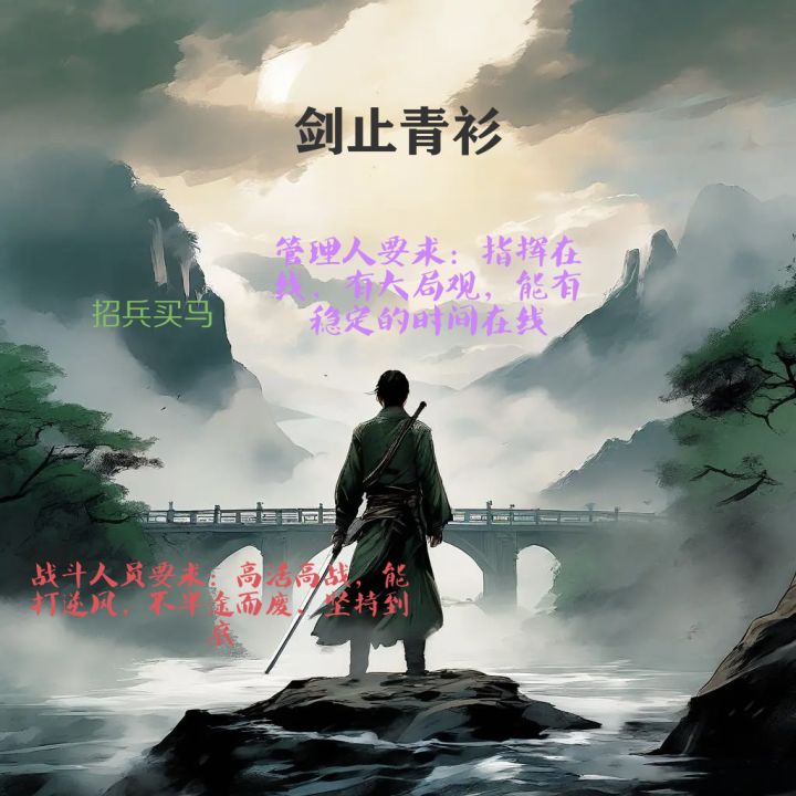 备战S5 郊区收人截图