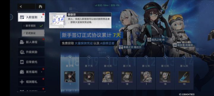 新手引导卡bug了怎么办,大佬支支招截图