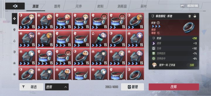 开服到现在还没有金速疾驰[表情_捂脸哭][表情_捂脸哭][表情_捂脸哭]#伊瑟截图