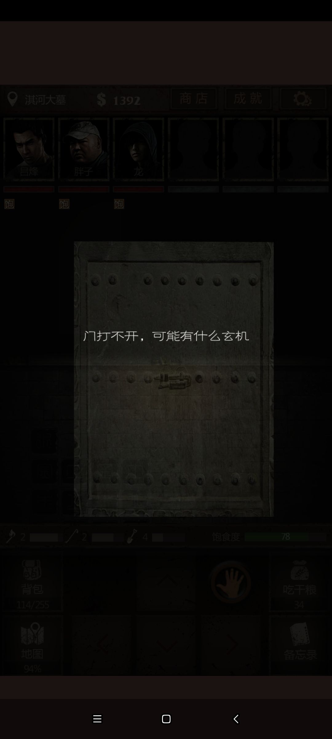 动态图片 2