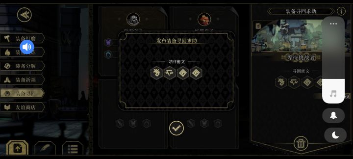 野外六级哥斯拉，截图