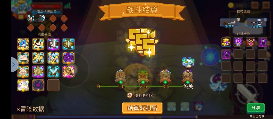 新新新改版御剑术体验(忘记改几次了) 1