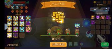 新新新改版御剑术体验（忘记改几次了）