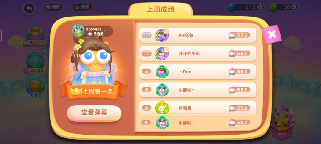 动态图片 1