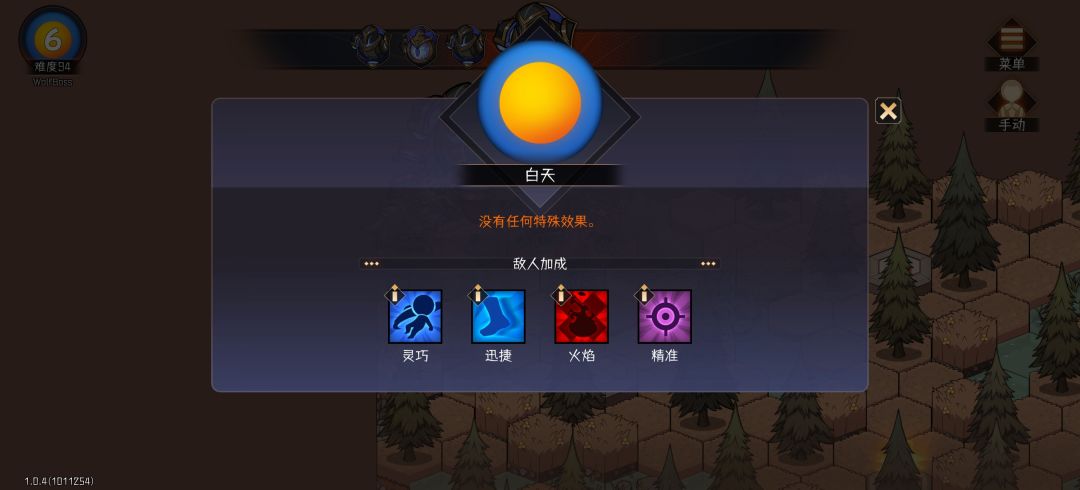 难94狼王 召唤杜鹃（舞娘无敌） 2