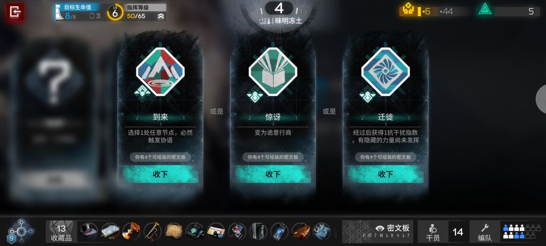 撒米肉鸽最爽的一集 3