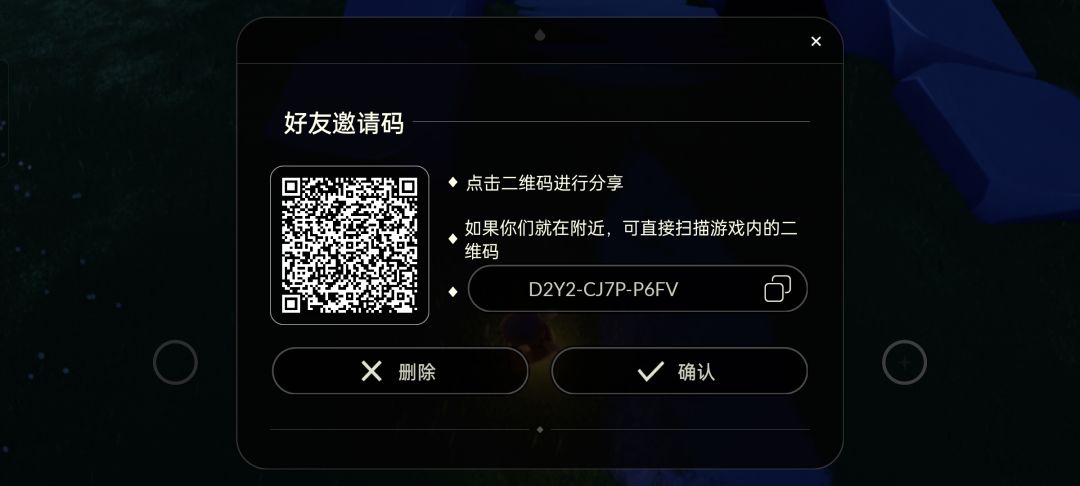 互火 备小鑫 3