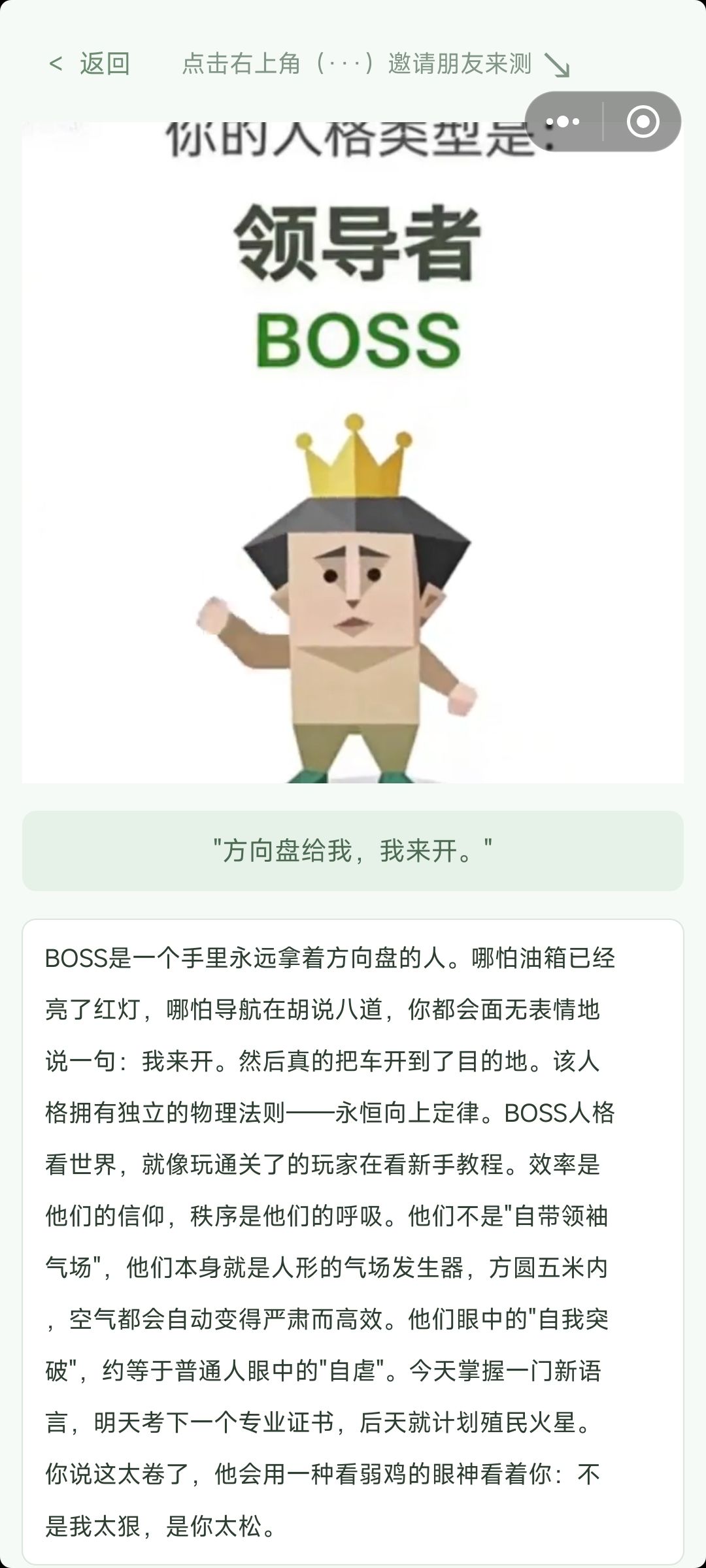 啊这。。 1